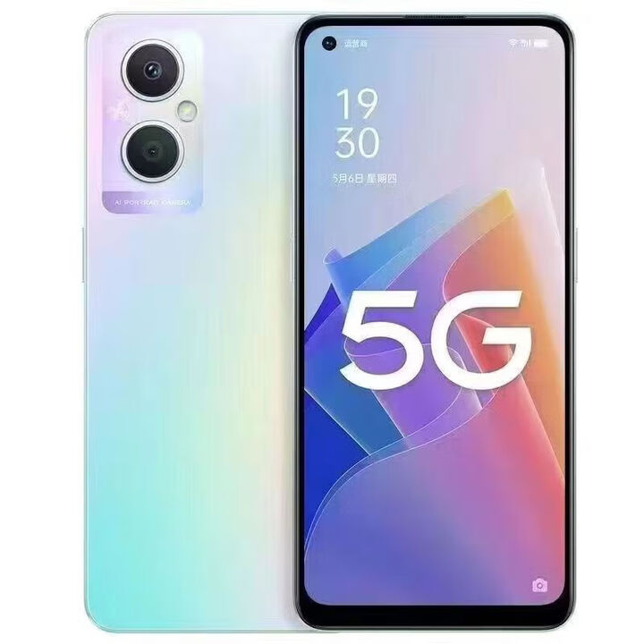 OPPOA96 5G手机骁龙695处理器6.59英寸屏幕尺寸120Hz屏幕刷新率5000mAh电池容量33W 琉璃幻彩 8GB+256GB 【国产屏幕】