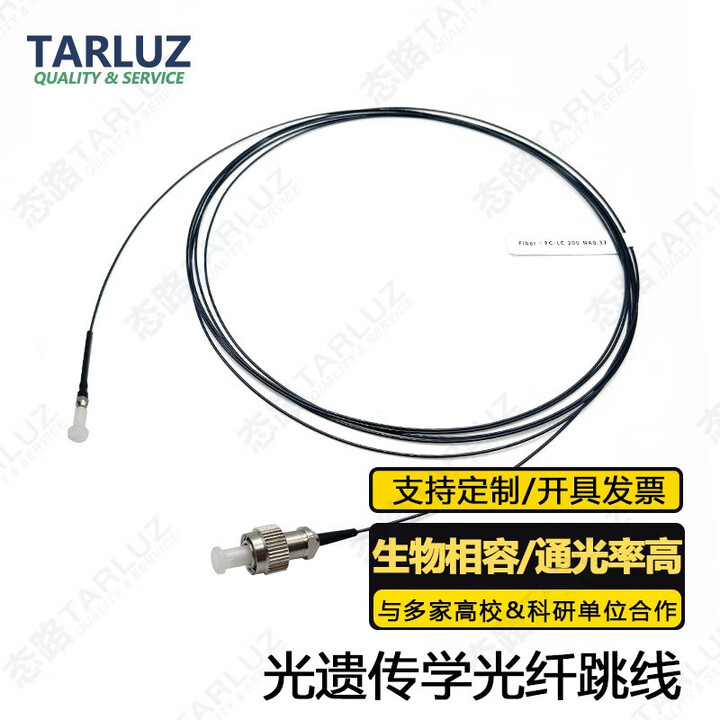 态路 SMA905光遗传学大芯径光纤跳线FC插芯LC插芯NA0.37 FC/PC-插芯【400um】 2M【图片 价格 品牌 报价】-京东
