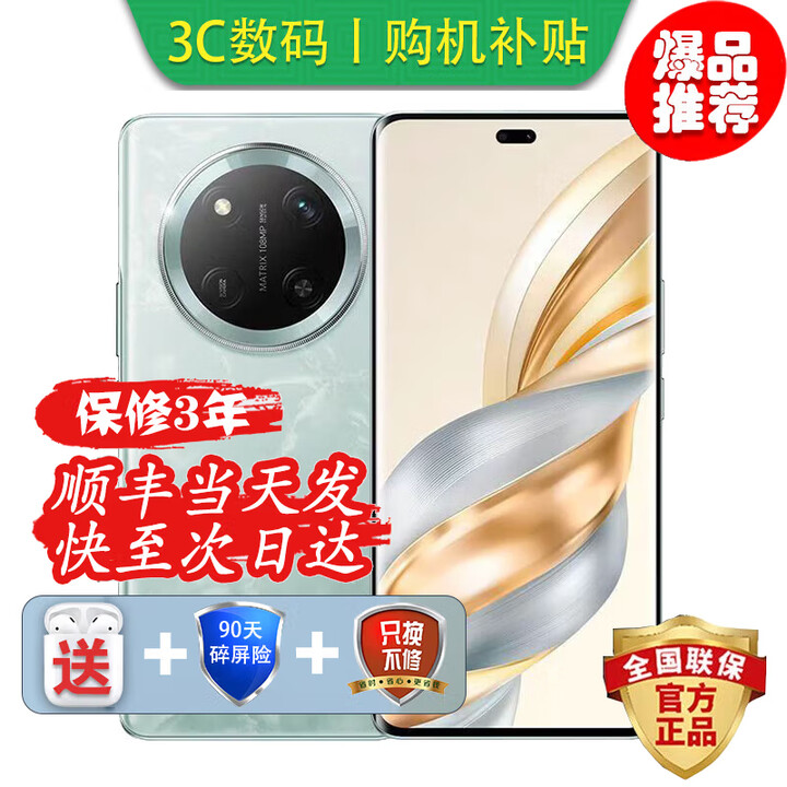 华为手机华为Mate70pro 24期免息可选 2025新机X60 pro十面抗摔防水 6600mAh 大电池一亿像素 AI影像 天海青【12GB+256GB】 官方标配【180天只换不修+三年质保+碎屏险】