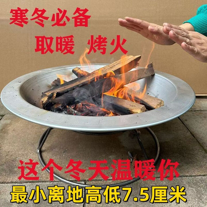 柏潮烤火盆木炭火盆老式铁盆家用烧炭盆壁炉烧烤炉野外烧烤烧火盆 直径46厘米次盆