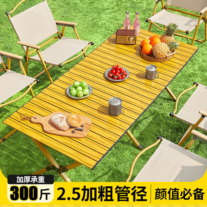 Dawn Walker早行客户外折叠椅高承重月亮椅加粗钢管露营椅家用懒人椅 【一桌四椅】90桃木色长桌+卡其色月亮椅*4 【真600D加厚牛津布】质保一年