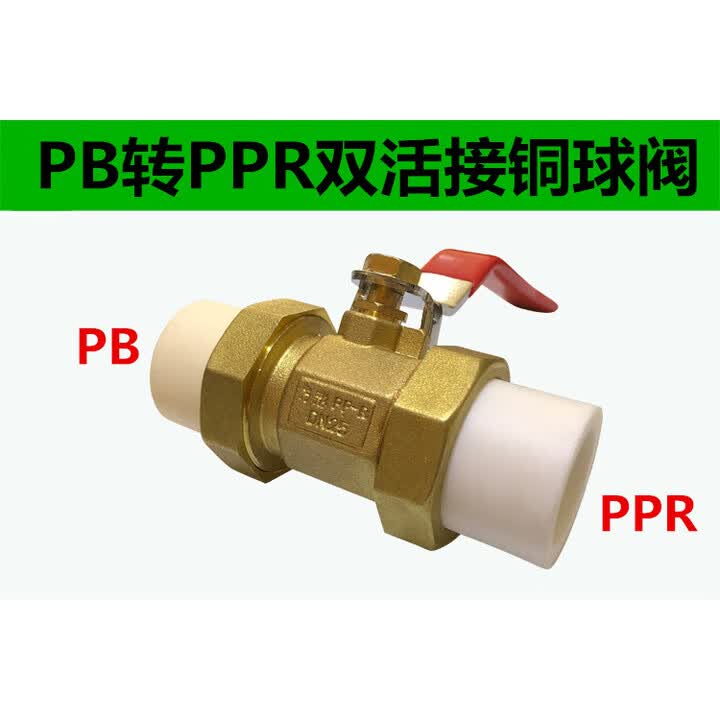 pb-ppr-pb-20-25-32-40-50-63pb-pb63-ppr63