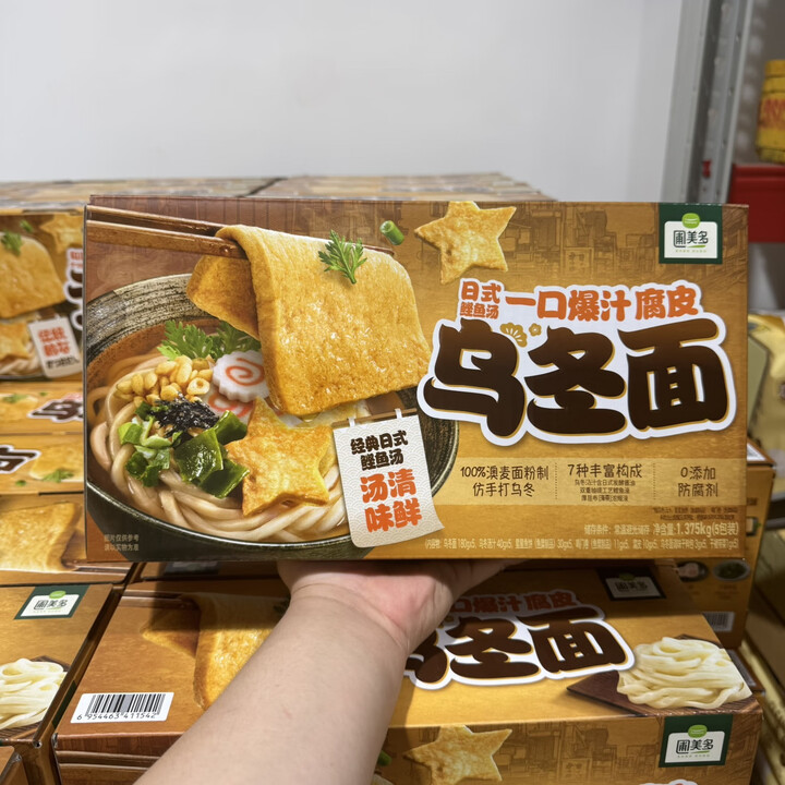 山姆圃美多日式鲣鱼汤爆汁腐皮乌冬面夜宵懒人面速食简餐Sam代购 山姆圃美多日式鲣腐皮乌冬面1.375kg*1盒3【图片 价格 品牌 报价】-京东