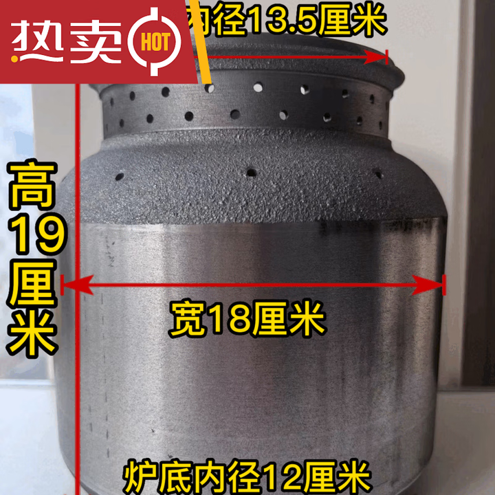天南兄弟（TNBROTHERS）气化炉内胆气化炉膛大号加厚风机款铸铁气化内胆火力猛气化效果好 单炉膛无配件