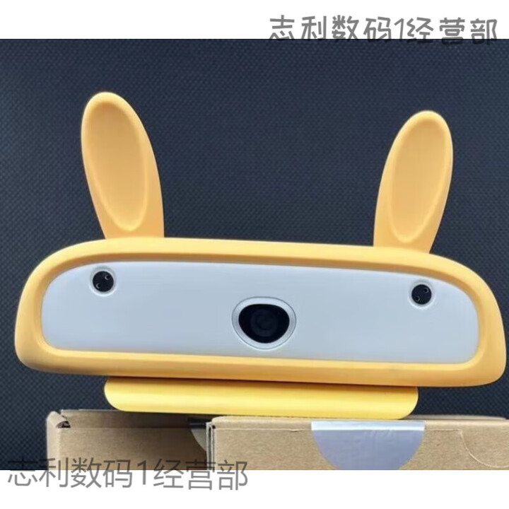 希沃（seewo）原装希沃幼教机摄像头 会议音频 sc20