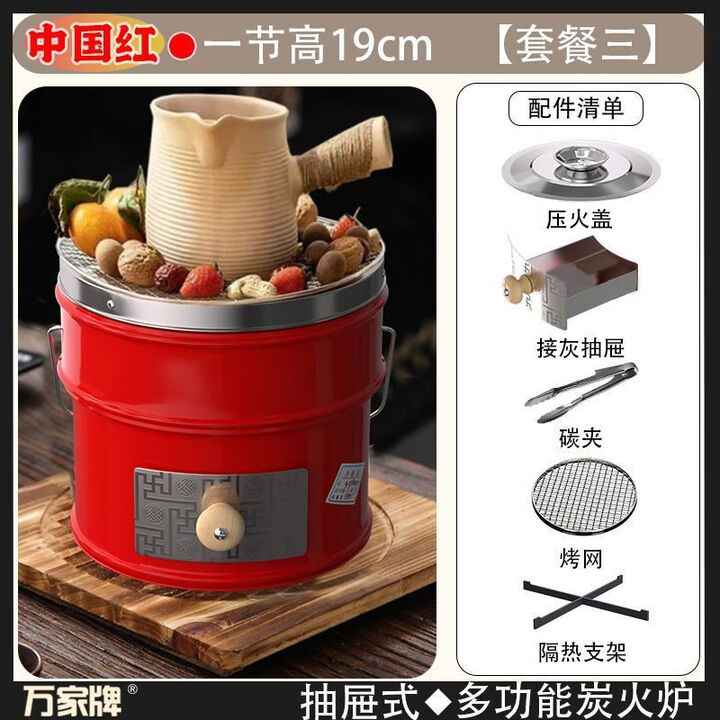 万家炭火炉家用煲汤熬粥蜂窝煤炉围炉煮茶烤火取暖多功能煤炭炉子 炭火炉+控火盖+烤网+炭夹+炉架 抽屉款【不锈钢】高度22cm-养生煲汤煮粥炉