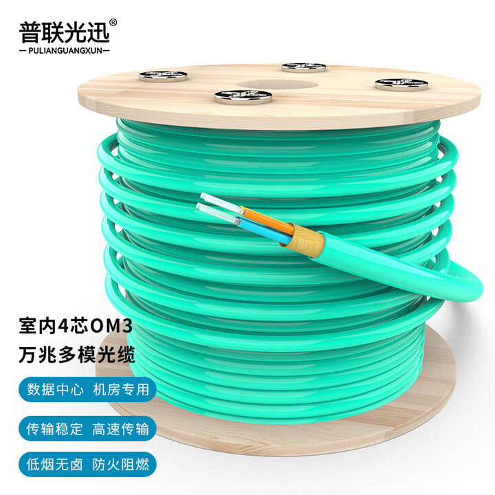 TP LINK 4 6 8 12 OM3 4 OM3 300 100m tp-link-4-6-8-12-om3-4-om3-300-100m