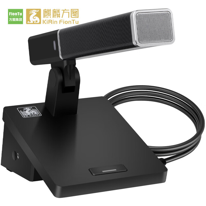 方图（FionTu） 麒麟方图 会议音频扩声系统 专业有线手拉手会议话筒桌面式方杆会议单元AT-HL01