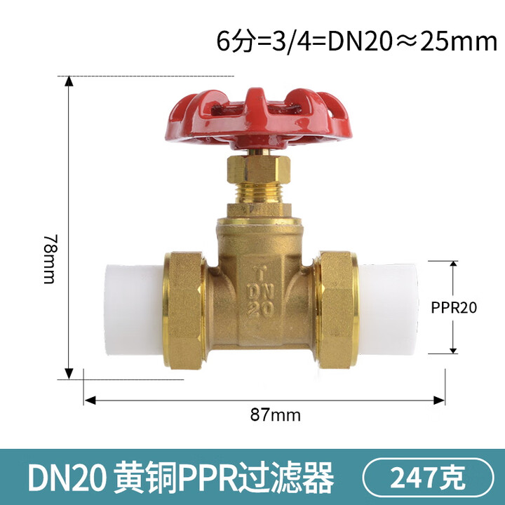 4分热熔铜20闸阀25双活接1寸PPR自来水管P6分阀门开关ppr管32 20PPR双活接闸阀【图片 价格 品牌 报价】-京东