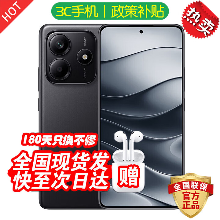 小米（MI）小米（MI手机小米17 Pro 新品5G手机 骁龙8至尊版 24期可选  新品上市   180天只换不修+三年质保 【子夜黑】6GB+128GB 官方标配【180天只换不修+三年质保+碎屏险】