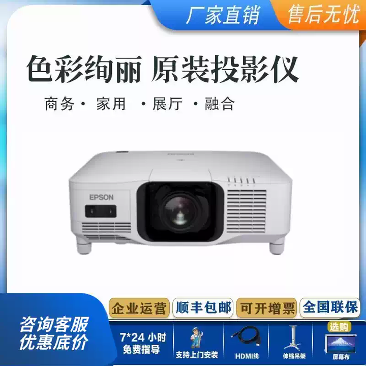 何健弓CBPU2113WPU2116WPU2120W工程投影机13000流明16000流明20000流明舞台会议户外楼体山体高清高标配 PU2120W20000流明白色