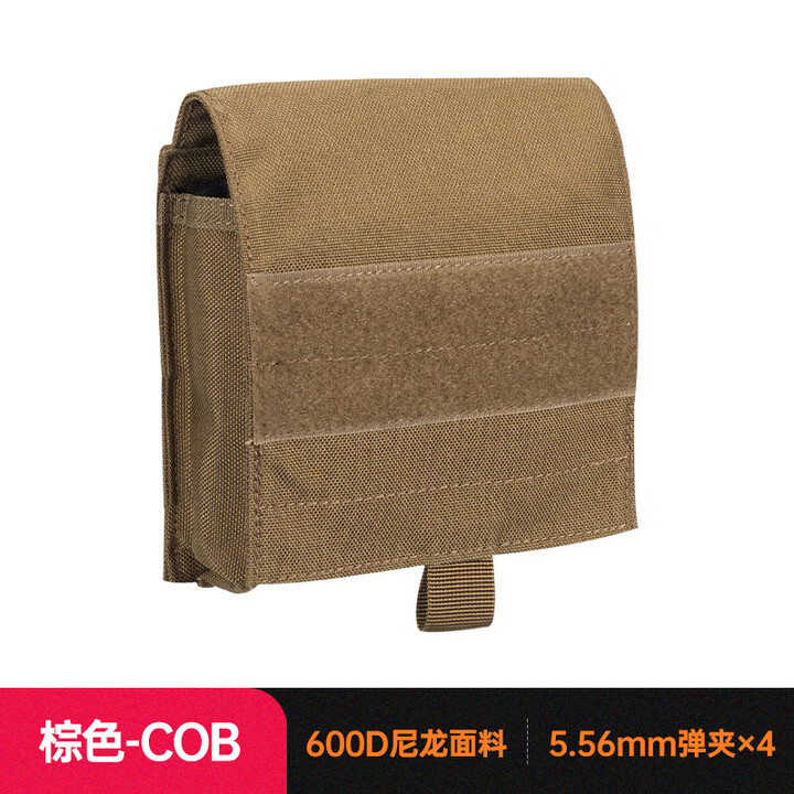 出众者(Spanker)战术杂物包收纳袋工具包户外用品CS战术装备附件挂包 狼棕色COB