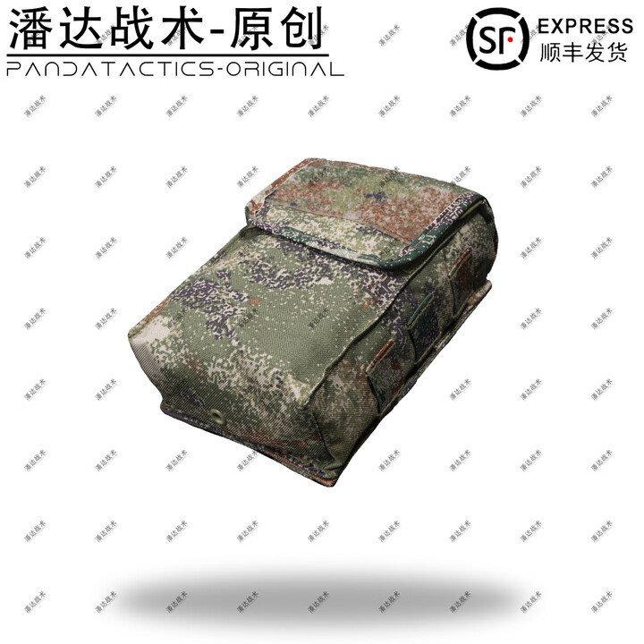 战术潘达PD-261三代快取医疗包 星空丛林