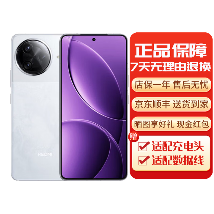 小米REDMI K80 Pro 骁龙8至尊版 全焦段影像 澎湃OS 雪岩白【下单前请咨询客服】 12G+256G[全套包装] 下单前请咨询客服