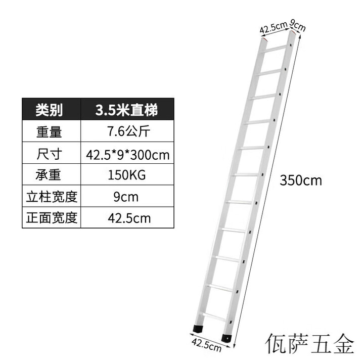 何佳功铝合金加厚伸缩梯便携式直梯30米工程爬梯移动单面梯 冲压直梯3点5米加厚款【图片 价格 品牌 报价】-京东