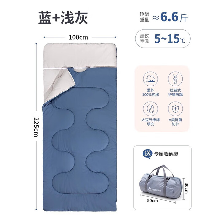 爱梦轩老人睡袋纯棉成人护肩防踢被加宽全棉户外冬季四季家用空调房保暖 【护肩防踢】100*225cm 蓝灰 6.6斤 秋冬