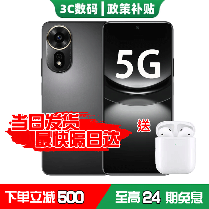 华为智选新品5G手机上市2025热销新机nova12se HI系列一亿像素66W快充超级NFC 隐私守护店内nova系列立减14 256G曜金黑 官方标配
