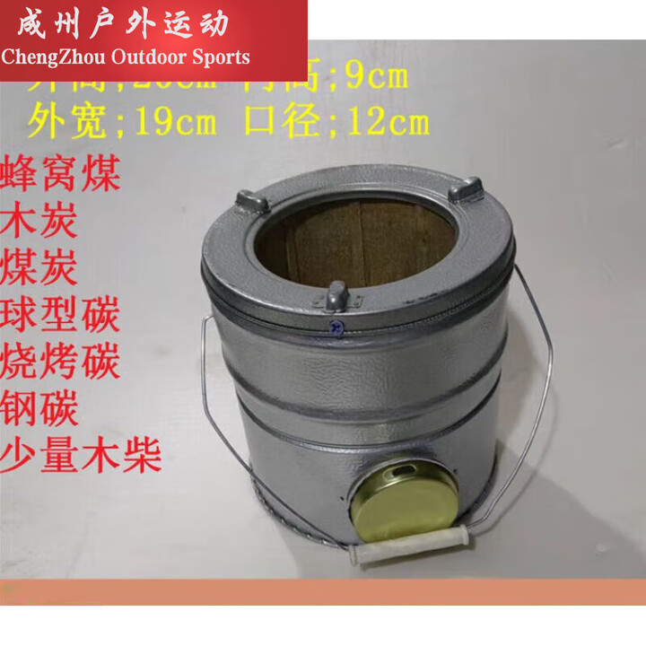 糜鸿（MIEHONE）蜂窝煤炉子农村烤火炉老式煤炭炉取暖炉家用小号户外烧烤炉 3节升级款(33cm高)