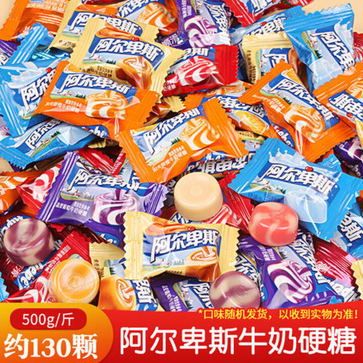 阿尔卑斯硬糖散装特浓牛奶硬糖混合装零食原味结婚庆喜糖果棒棒糖 【1斤】混合口味散装500g(约130颗)【图片 价格 品牌 报价】-京东
