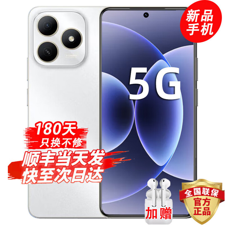 华为智选5G手机 80 s 2025新品上市 红外遥控 双五星耐用抗摔 超大电池大内存 华为鸿蒙生态手机  珍珠白 (8+8)GB+256GB 蓝牙套装版丨180天只换不修+3年保修+碎屏保