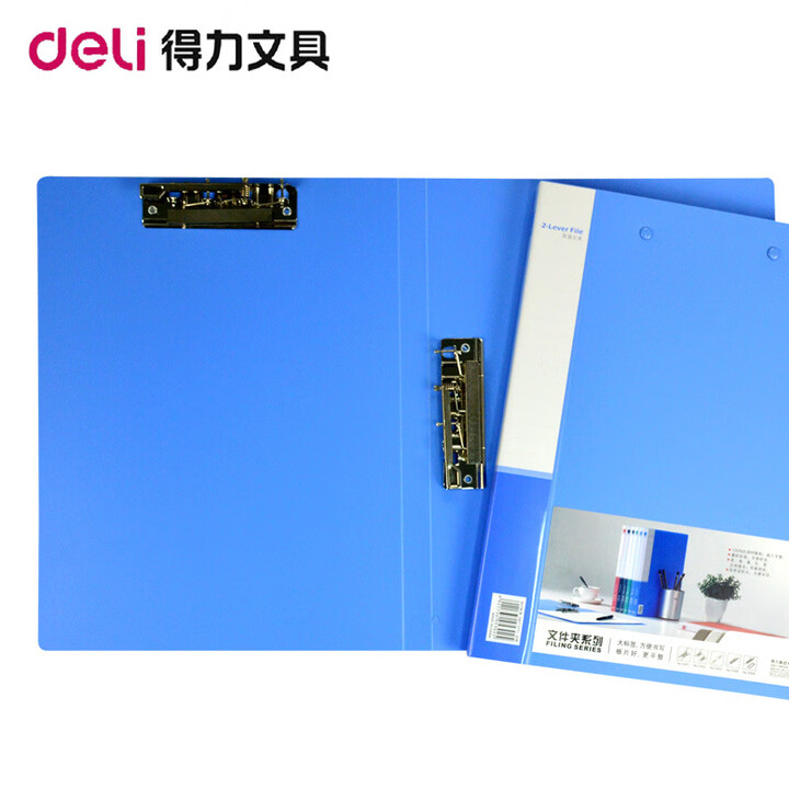 得力5302 实用型A4文件夹 双夹 双夹 资料夹收纳资料册 蓝色 A4【图片 价格 品牌 报价】-京东