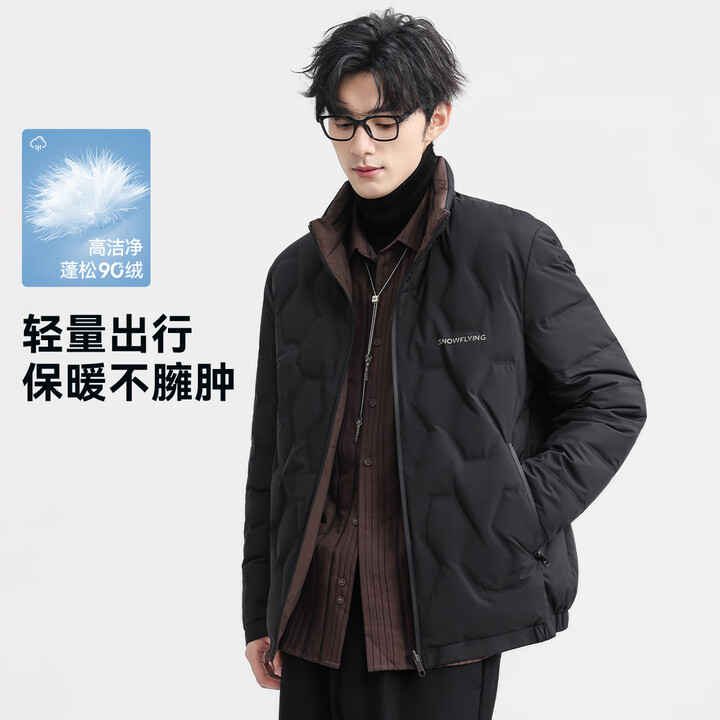 【雪中飞羽绒服男】雪中飞【压胶工艺】轻薄羽绒服男短款立领时尚休闲90绒保暖防寒羽绒外套【行情 报价 价格 评测】-京东