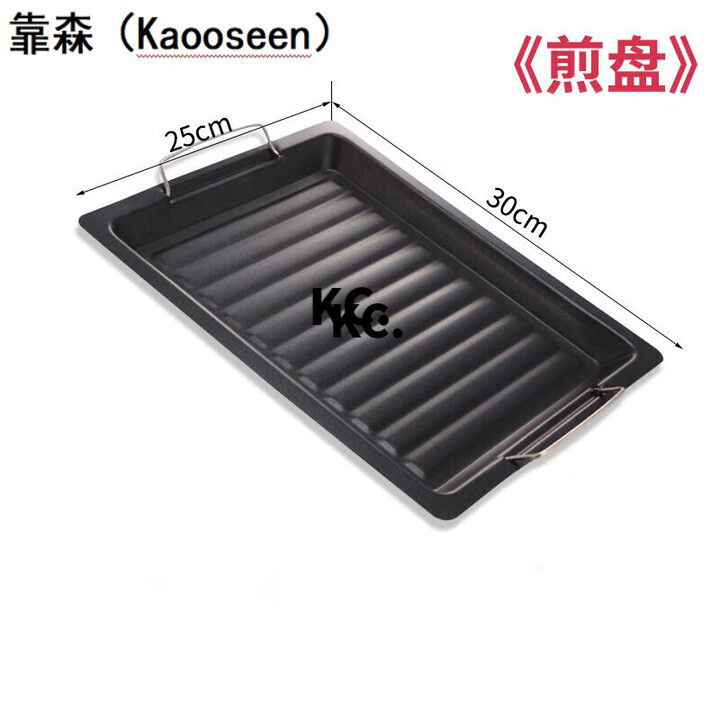 靠森（Kaooseen）烤盘户外烤肉盘炭火长方形不粘煎盘卡式炉烧烤炉搪瓷烤盘烧烤 提手煎盘