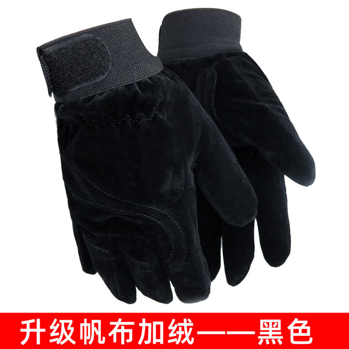 际华三五零五迷彩内手套防风御寒加绒荒漠战术内手套户外骑行训练防寒手套 黑色内手套【加绒】