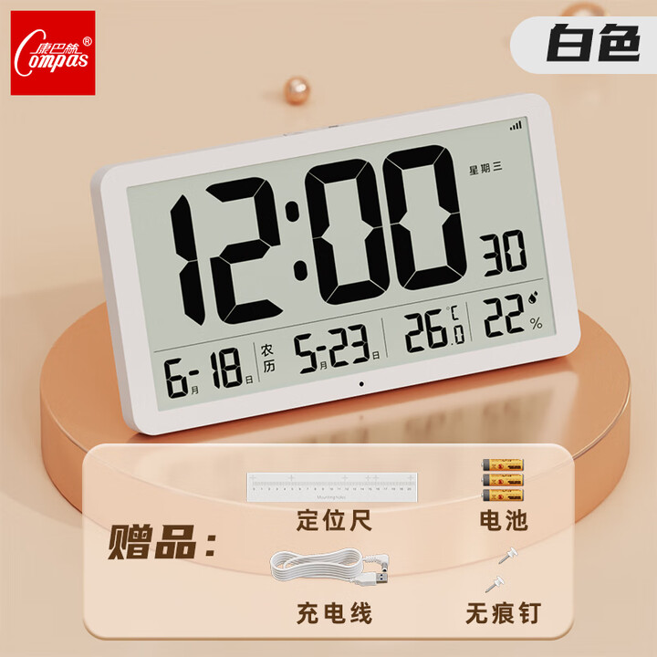 京东(JD.COM)-正品低价、品质保障、配送及时、轻松购物!