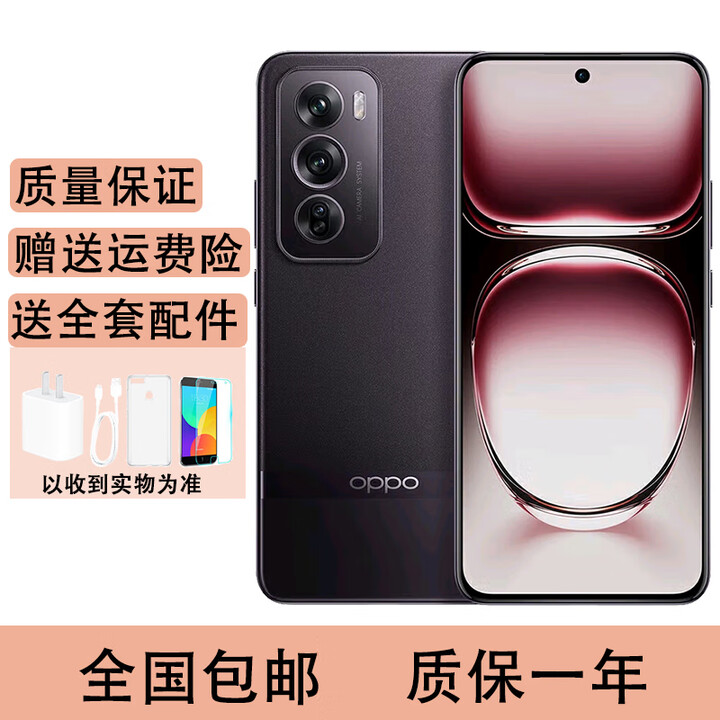 OPPOReno12pro AI影像 5G 天玑9200+旗舰芯智能拍照游戏  乌木黑 12GB+256GB 单机=第三方品牌充电器+店保1年