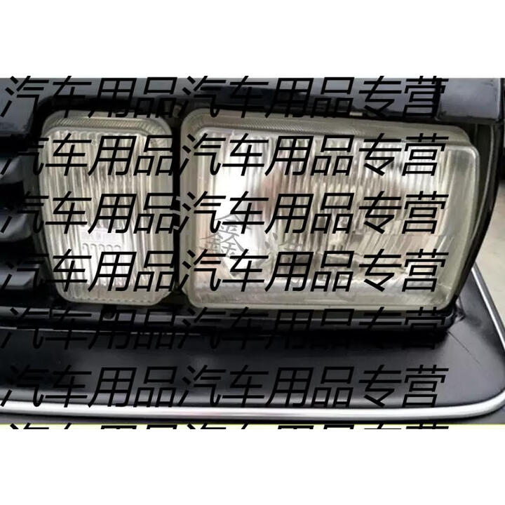 语森忆老款普桑桑塔纳大灯总成前大灯雾灯正厂改装配件左右99新秀主