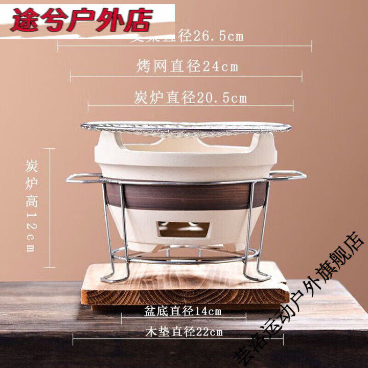 骆穂豆烧烤炉围炉煮茶家用室内老式打边炉网红烤火炉子木炭泥炉户外碳炉 特大号炉