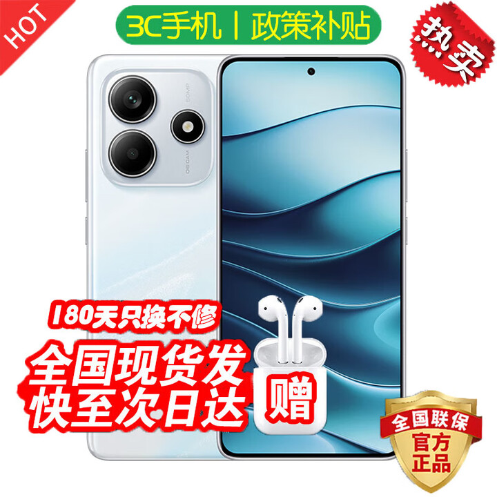 小米（MI）小米（MI手机小米17 Pro 新品5G手机 骁龙8至尊版 24期可选  新品上市   180天只换不修+三年质保 【星辉白】12GB+256GB 官方标配【180天只换不修+三年质保+碎屏险】