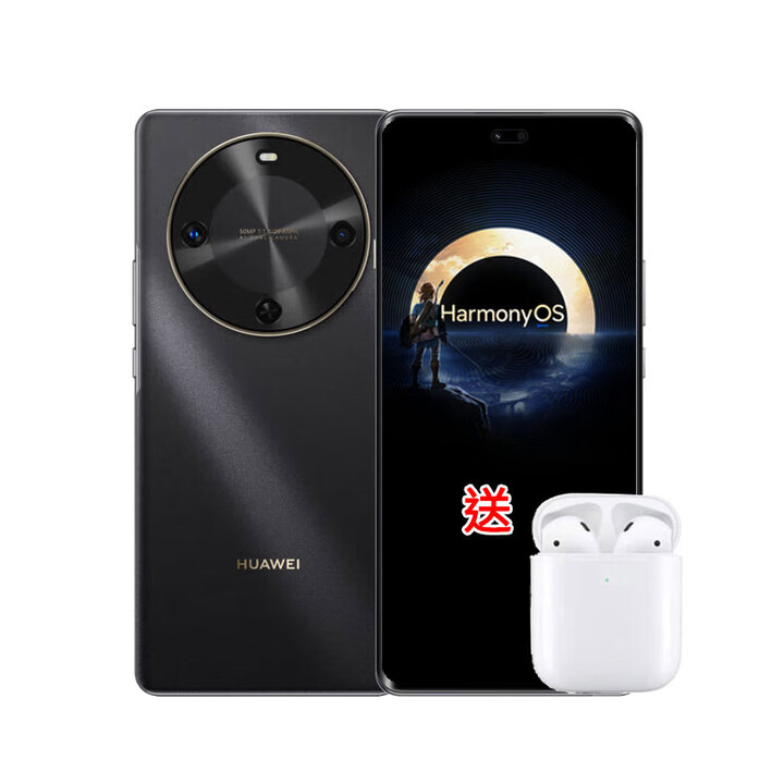 华为（HUAWEI）畅享 70X活力版 巨鲸超能长续航鸿蒙安全双五星超耐摔鸿蒙手机 8G+256G 曜金黑 官方标配