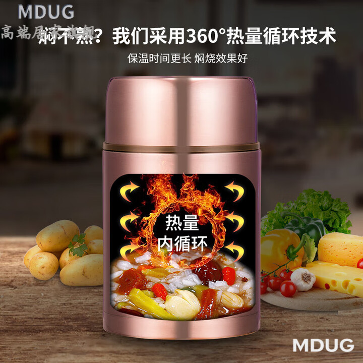 MDUG日本品质便携焖烧壶焖烧杯闷烧杯保温饭盒罐汤粥桶定制刻字 【升级316钢盖款】T2252绅士蓝80【图片 价格 品牌 报价】-京东