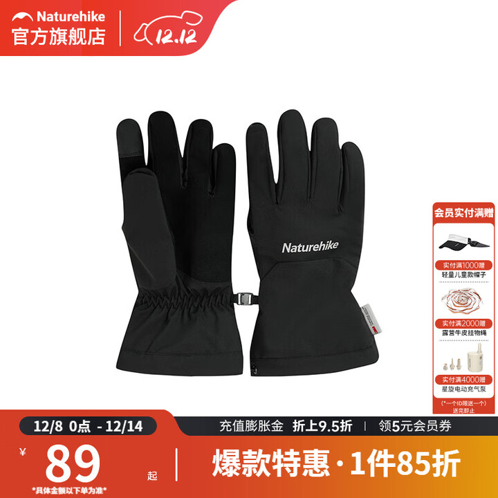 挪客Naturehike防水防风秋冬季保暖骑行户外登山滑雪防滑触屏手套 曜石黑 / XL