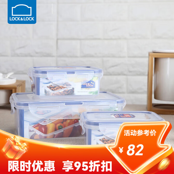 乐扣乐扣乐扣乐扣（）塑料密封保鲜盒套装厨房冷冻保鲜储物收纳盒3件套 3件套【图片 价格 品牌 报价】-京东