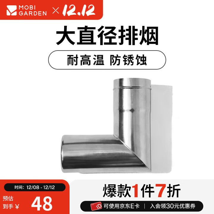 牧高笛（MOBIGARDEN）户外露营多功能取暖炉折叠便携不锈钢烤火炉 弯管-岩石灰