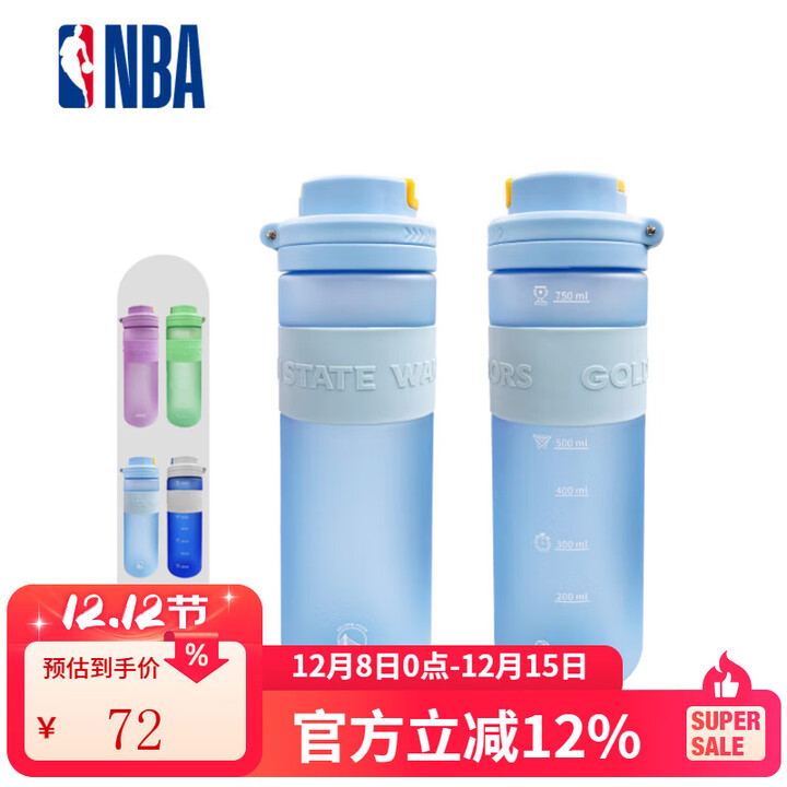 NBA官方勇士/湖人/凯尔特人/独行侠运动水壶夏季户外跑步骑行马拉松 金州勇士运动水壶
