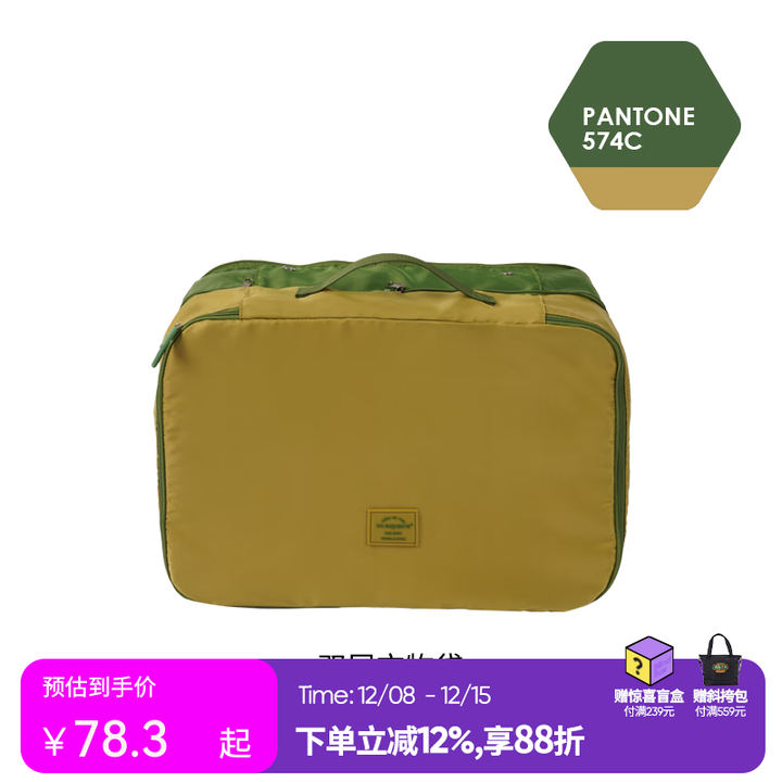 M Square旅行衣物袋收纳居家衣服整理包行李箱分装整理袋大容量旅行通用 双层衣物袋-挪威森绿 单开式