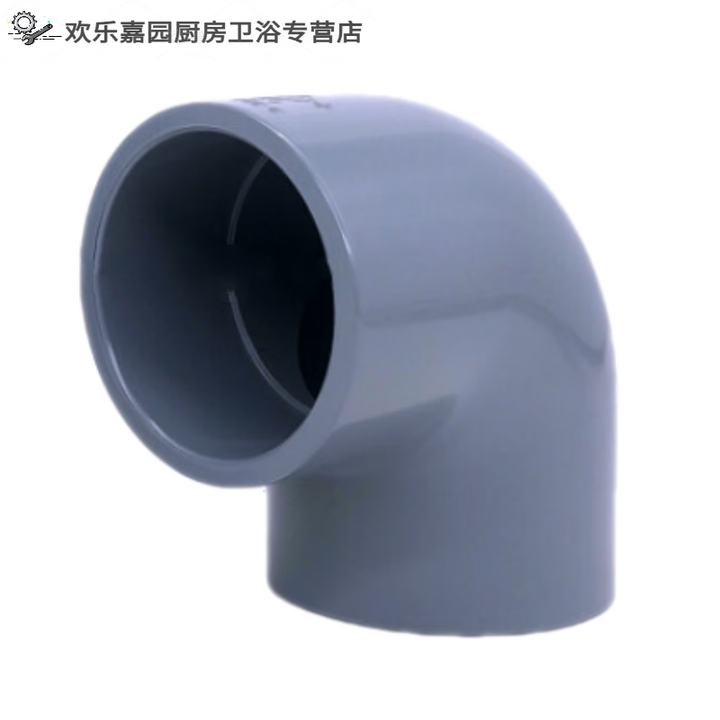 君默CPVC弯头国标90度PVC-C氯化聚氯乙烯SCH80美标ASTM耐高温化 【国标PN16】DN32 (内径40)【图片 价格 品牌 报价】-京东