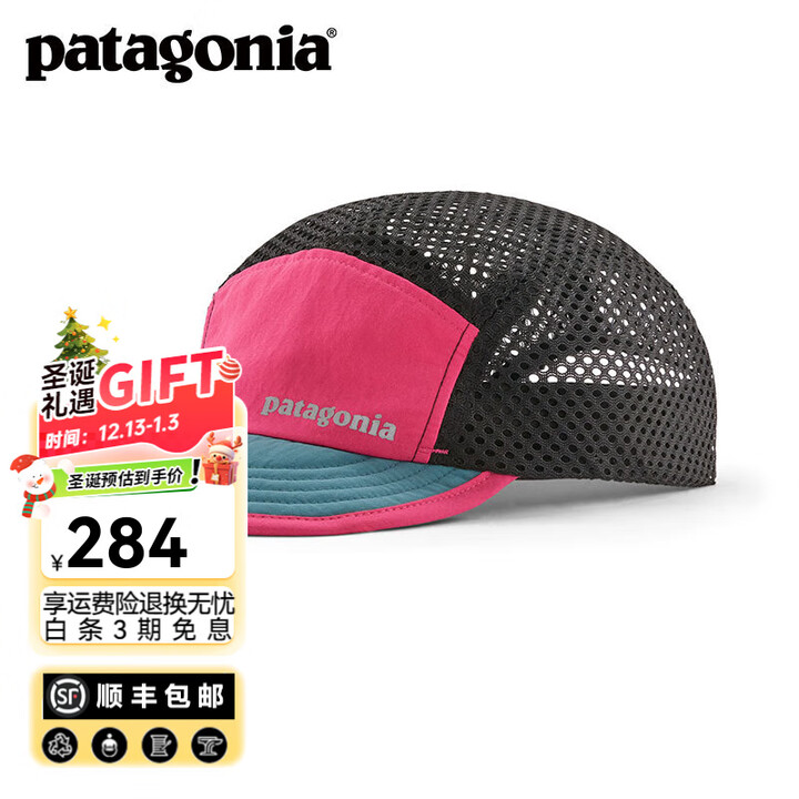 巴塔哥尼亚（Patagonia）越野跑短檐帽低冠跑步帽简约鸭舌棒球帽Duckbill 28818  LMSP 均码