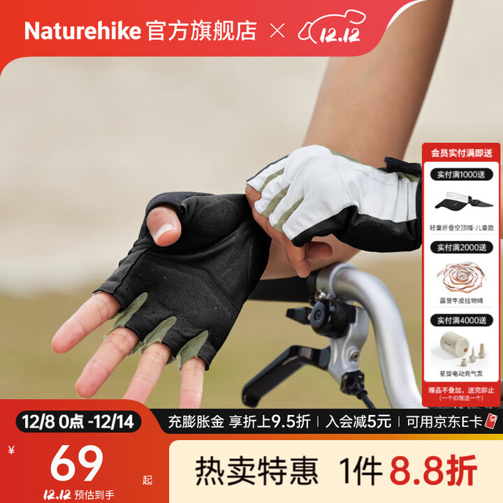 Naturehike挪客半指骑行手套户外露营跑步运动防紫外线耐磨公路车防晒自行车 野营绿 / XL