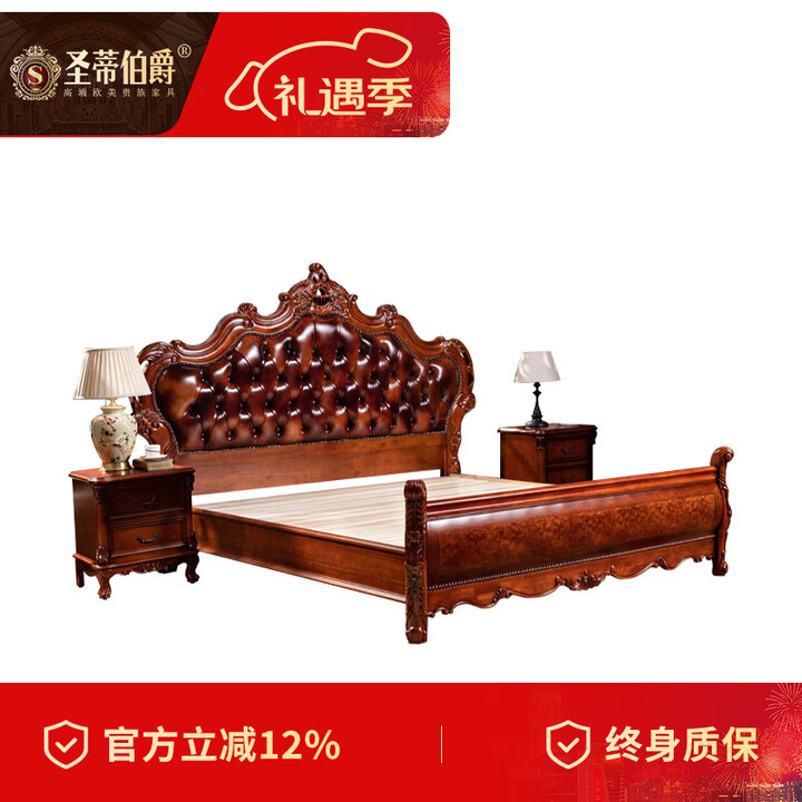 圣蒂伯爵 床 奢华高端美式皮床实木美式大床婚床卧室家具 1.8米双人床主卧 C-08床1.8米+2个C-10床头柜【图片 价格 品牌 报价】-京东