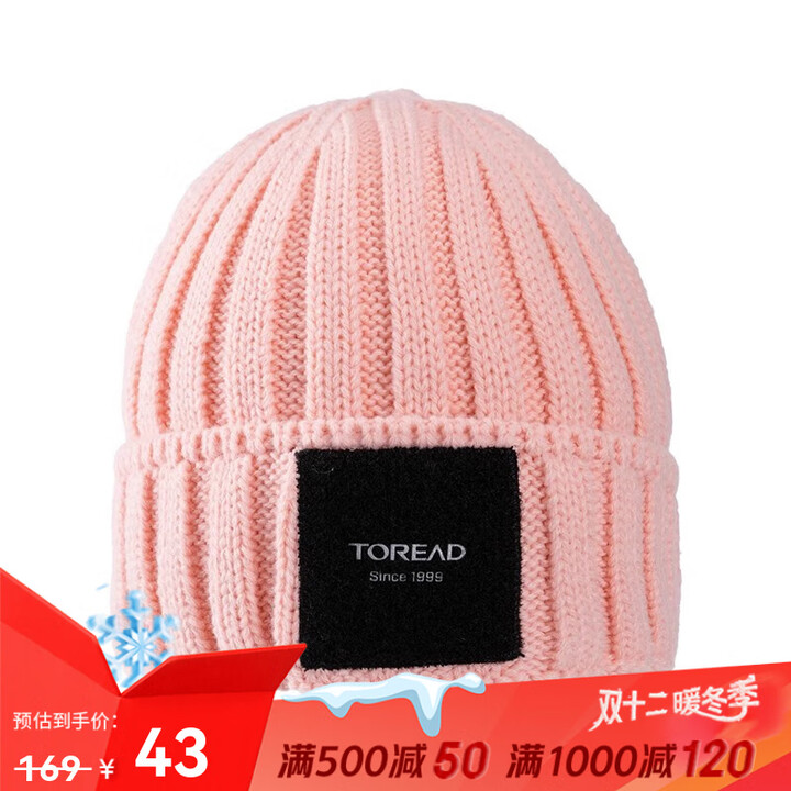 探路者（TOREAD）针织帽男女秋冬户外透气保暖简洁休闲腈纶帽子TELI90762 城市粉