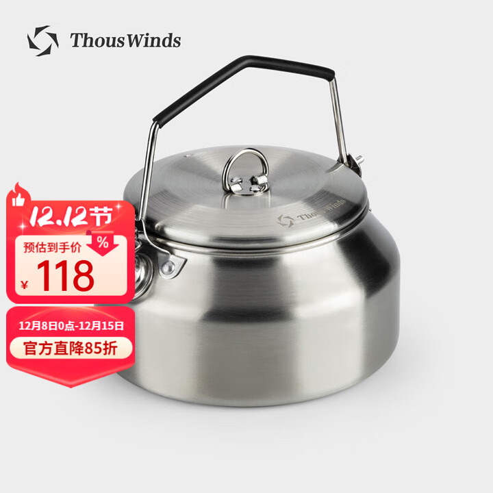 THOUS WINDS 千风户外烧水壶露营野炊不锈钢1L煮水壶咖啡壶泡茶壶野营明火烧 1升不锈钢烧水壶 原色