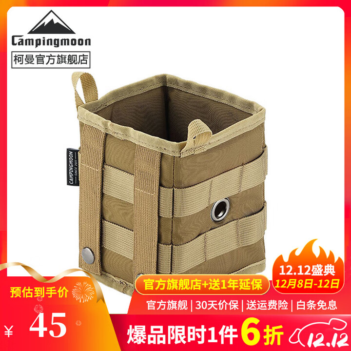 CAMPINGMOON柯曼桌边挂包多用可折叠折叠桌边挂包收纳包充电线孔位带PP板 【BG-1212桌边挂包】