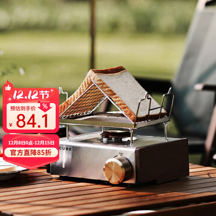 THOUS WINDS千风日式烤网直火烤土司面包烤鱼架烤肉烧烤网年糕烤架 山型烤网