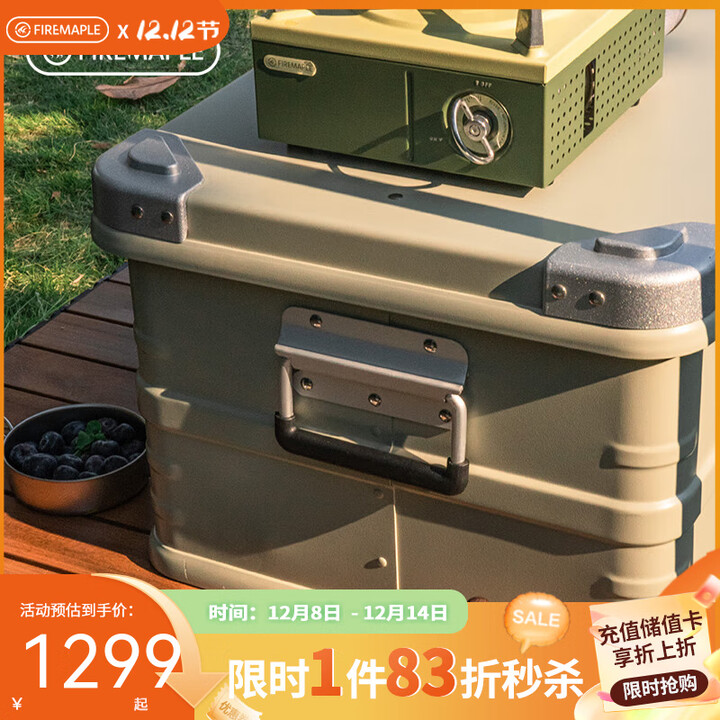 火枫壹方天地镁铝合金多功能仓厨系统 仓厨系统（莫思格雷）