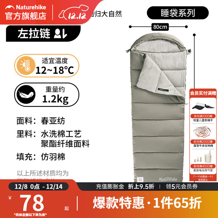 挪客睡袋可水洗成人实际通用户外露营旅行隔脏超轻睡袋便携午休睡袋 松叶绿 M180（左拉链）